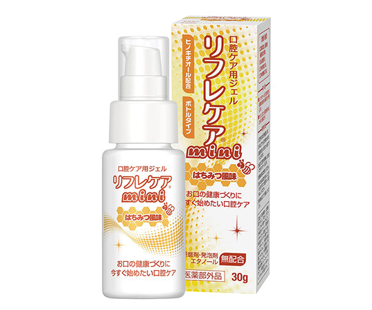リフレケア(口腔ケア用ジェル) | MEDICAL MARKET