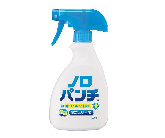 ノロパンチ(アルコール除菌スプレー) | MEDICAL MARKET
