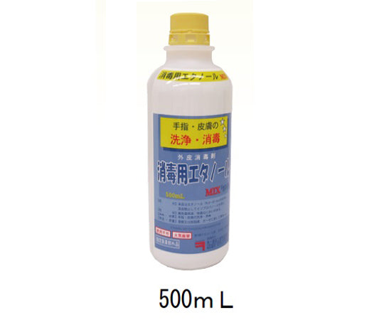 消毒用エタノールMIXカネイチ | MEDICAL MARKET