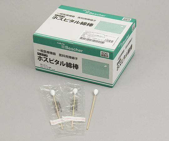 欲しいの ベスケア ホスピタル綿棒 | MEDICAL MARKET 耳のケア