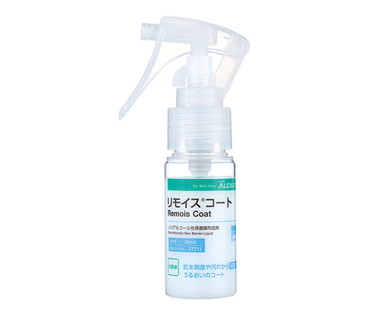 リモイスコート 30ml ６個 - 化粧水/ローション