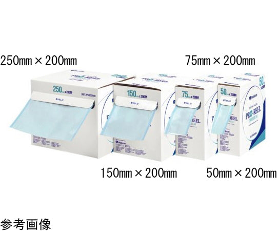 プロリールプレミアム滅菌ロール 400mm×200mm JPG533090-