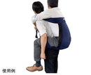 EVACKiDS 避難くん介助用おんぶひも　69-1582
