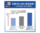 アタック　消臭ストロングジェル　業務用　4kg　7-2093-11