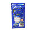 【医療用】メガネが曇りにくいマスク(7枚入・返品不可商品)　JMK200683