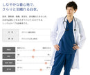 THS-白衣NET 白衣 男性用 メンズ 診察衣 長袖 実験衣 ドクターコート 研究用白衣 シングル 医師　TB6001