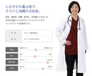 THS-白衣NET 白衣 女性用 レディース 診察衣 長袖 実験衣 ドクターコート 研究用白衣 シングル 医師　TB6002