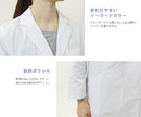 THS-白衣NET 白衣 女性用 レディース 診察衣 長袖 実験衣 ドクターコート 研究用白衣 シングル 医師　TB6002