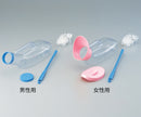 透明尿器 　0-188/女性用