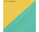 車いす用ワンタッチベルト　0-2446/グリーン×イエロー