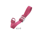 駆血帯（ドイツ製）　0-4387/ピンク