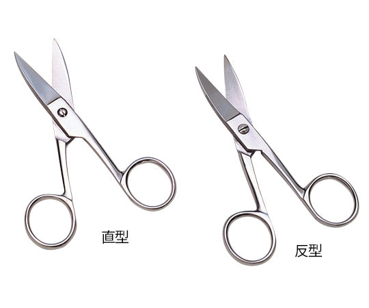 爪切剪刀　0-5487/反型