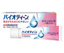 バイオティーン（R）オーラルバランスジェル　0-7133-11