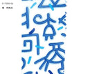 食事用エプロン　0-7350/青