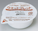 ウエットプレット　0-7575/25mm/2球/個×24個入