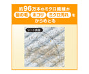 クイックルワイパー　業務用　1-8111/ドライシート