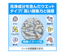 クイックルワイパー　業務用　1-8111/ウエットシート