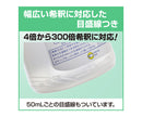 【空容器】食器用洗剤業務用つめかえ容器　スクイズタイプ　800mL　2-8538-11