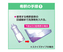 【空容器】食器用洗剤業務用つめかえ容器　スクイズタイプ　800mL　2-8538-11
