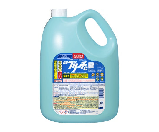除菌・漂白剤　月星ブリーチC　5kg　業務用　塩素系　(食品添加物)　2-8731-01