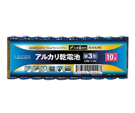 アルカリ乾電池　3-663/単3形