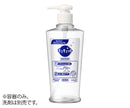 手洗い用食器洗剤（キュキュット）専用空容器　400mL　3-4766-21
