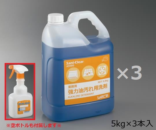 業務用強力油汚れ用洗剤 Sani-Clear (サニクリア) 　3-5375/5kg×3本入