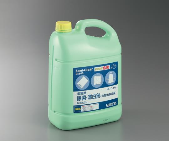 業務用除菌漂白剤 Sani-Clear (サニクリア)　3-5376/5.5kg×1本入