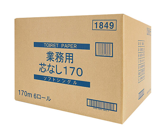 トイレットペーパー （業務用） 1箱（6個/袋×8袋入）　3-7301-01