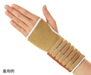 リストサポーター（Dr.MED（R）） 　7-1052/16.5cm～17.5cm