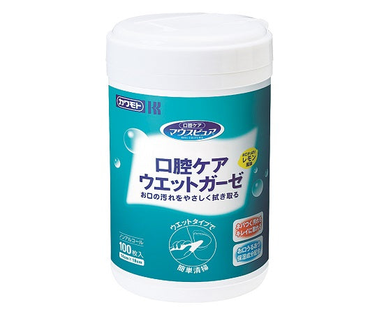 マウスピュア®口腔ケアウェットガーゼ　7-1136/ボトル本体