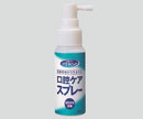 マウスピュア®口腔ケアスプレー 50mL　7-1165-01
