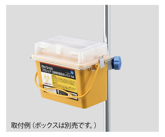 プロシェア注射針回収ボックス　7-1269/N4用