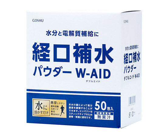 経口補水パウダー　W-AID　(粉末清涼飲料)　7-1613/1袋(6g×50包入)