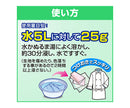 ワイドハイターEXパワー 粉末タイプ 業務用 3.5kg 衣料用粉末酸素系漂白剤　7-2080-11