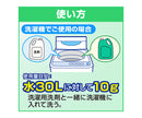ワイドハイターEXパワー 粉末タイプ 業務用 3.5kg 衣料用粉末酸素系漂白剤　7-2080-11