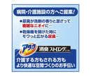 アタック　消臭ストロングジェル　業務用　4kg　7-2093-01