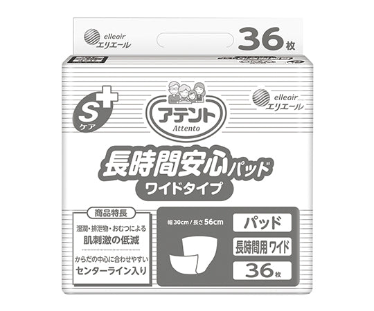 アテント　Sケア長時間安心パッド　7-2519/ワイドタイプ