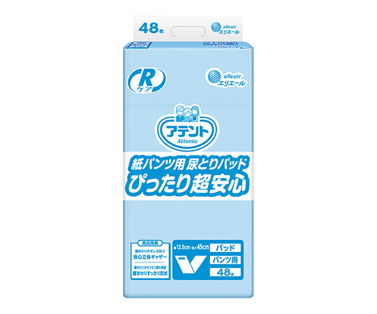 アテント　Rケア紙パンツにつける尿とりパッド　7-2520-11