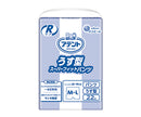 アテント　Rケア　うす型スーパーフィットパンツ　7-2522/M-L
