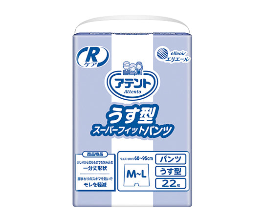 アテント　Rケア　うす型スーパーフィットパンツ　7-2522/M-L