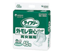 ライフリー　外モレ安心パッド男女兼用　7-2533-01