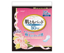 肌ともパッド　7-2575/1袋(26枚入)