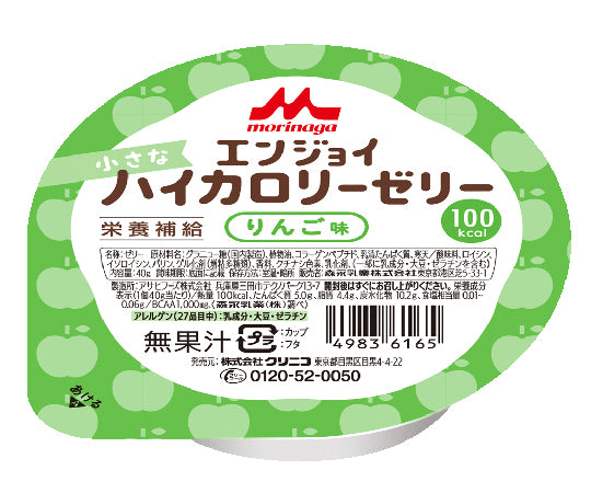 エンジョイ小さなハイカロリーゼリー （栄養補助食品）　7-2685/りんご味
