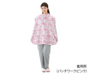 さわやか食事用エプロン　7-3061/ピンク/花びら