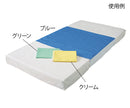 デニム防水シーツ　7-3066/グリーン