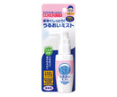 口腔用スプレーうるおいミスト　7-3697/無香料