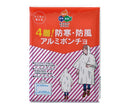 防寒・防風アルミポンチョ（4層）　7-3773-11