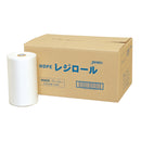 業務用レジロール　7-4425