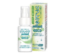 リフレケア(口腔ケア用ジェル) 　7-4906/ミニ/ライム風味